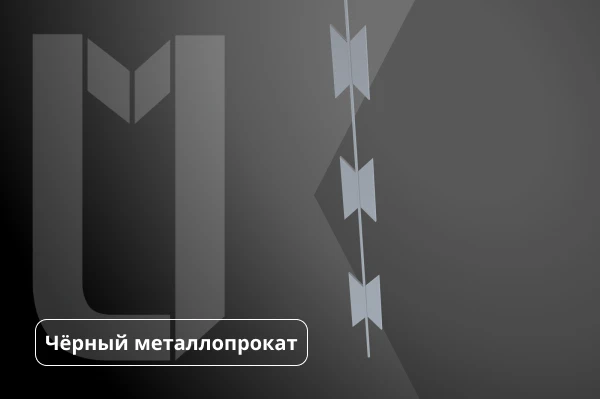 Армированная колючая лента АКЛ-500П Репейник 12х2,5 мм ТУ 5212-001-70272065-07