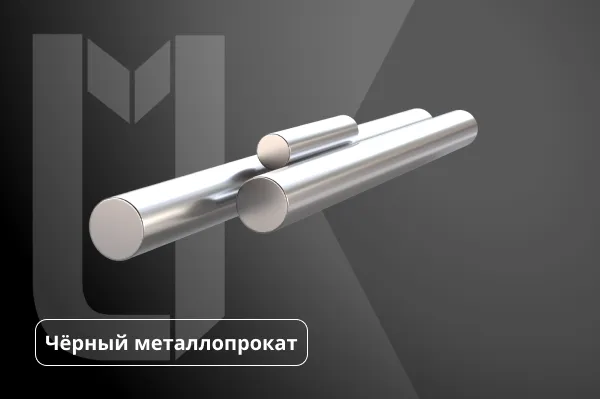 Калиброванные прутки (серебрянка)