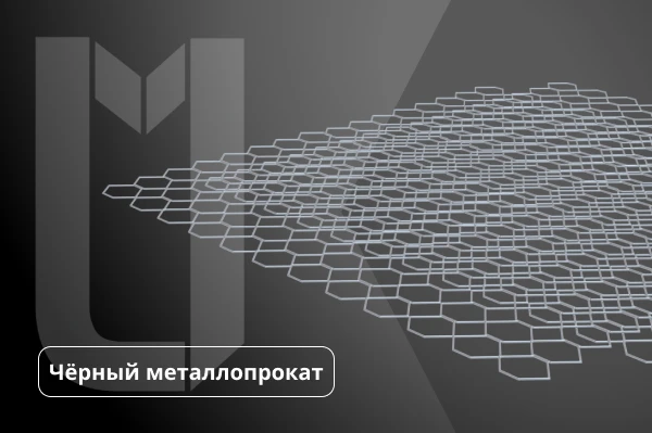 Сетка двойного кручения 80х100х2,2 мм ЦП