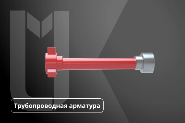 Труба манифольдная