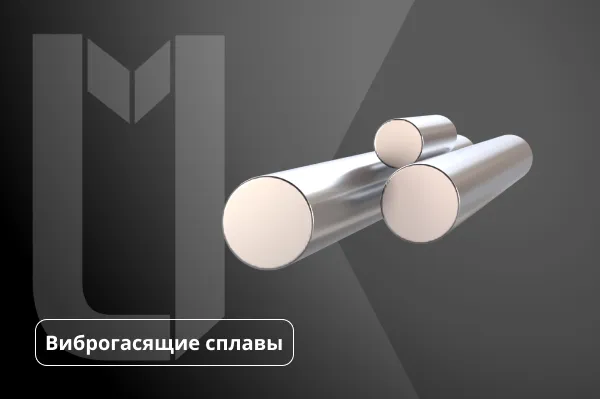 Нержавеющая труба