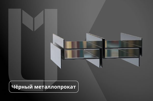 Балка